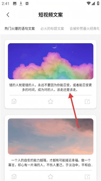 怎么用配图3