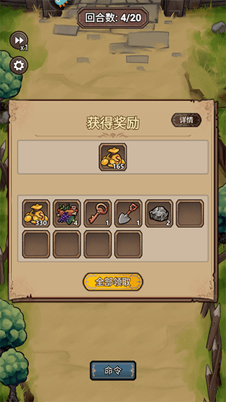 新手教程配图6