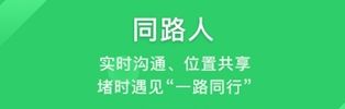 软件功能配图1