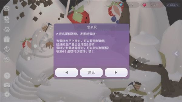 新手攻略配图2