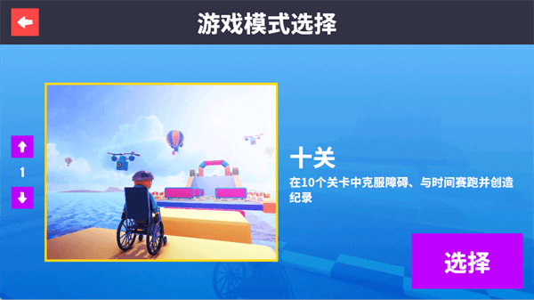 游戏怎么玩配图2