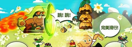 游戏特色配图1