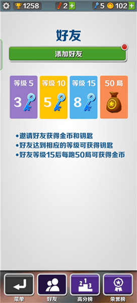 刷金币攻略配图5