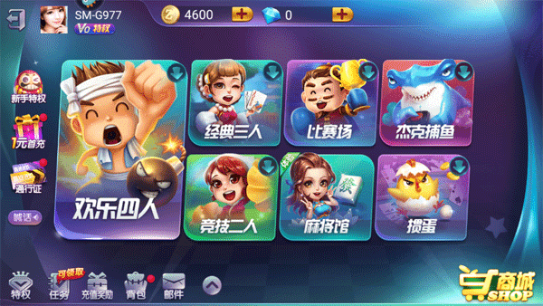 新手教程配图1