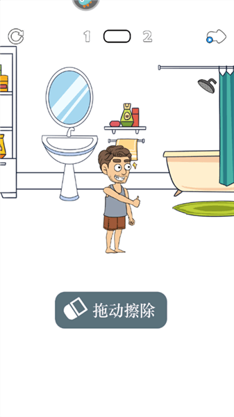 游戏攻略配图4