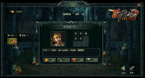 寻宝攻略配图2