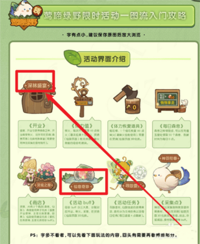 爆炒江湖国际版游戏截图18