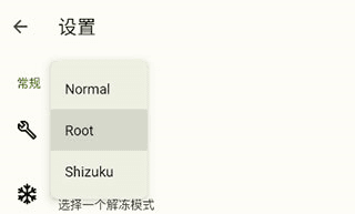 使用说明配图1