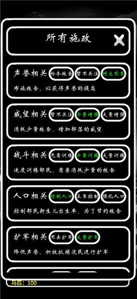 新手攻略配图4