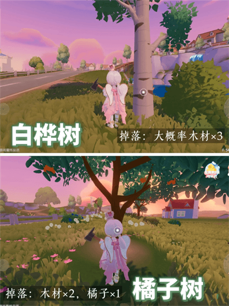 树木图集配图2