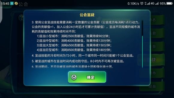 剑与家园折扣充值版游戏截图6