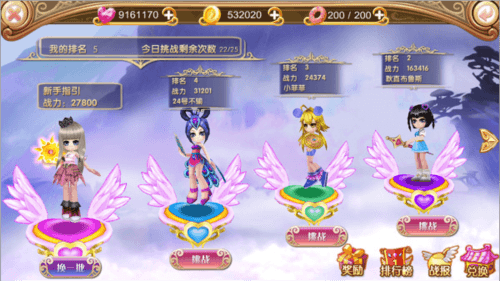 钻石获取攻略配图1