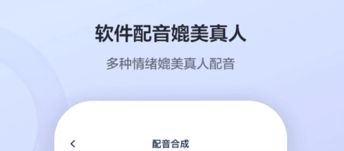 魔音工坊最新手机版1