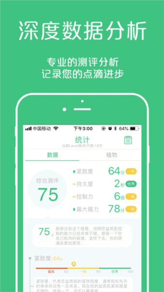 凯格尔大师2