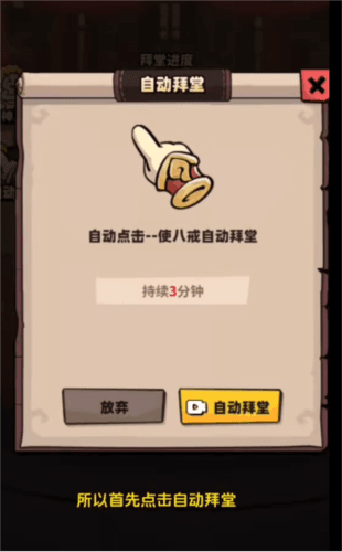 image.png 西天取经最新版7