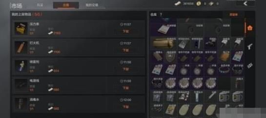 暗区突围百度版游戏截图8
