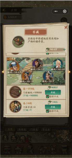 培养指南配图3
