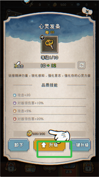 发条总动员9