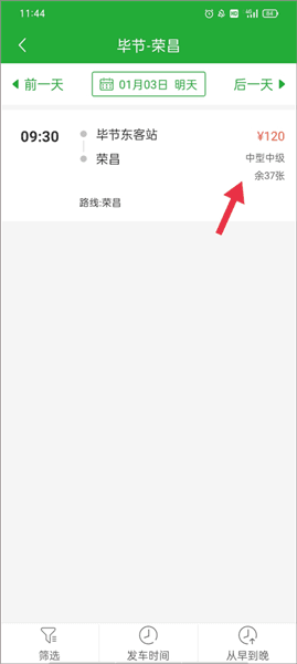 使用教程配图8