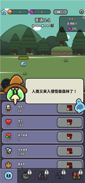 新手教程配图2