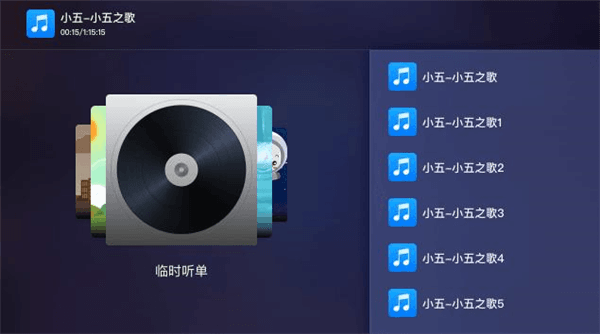 软件亮点配图1
