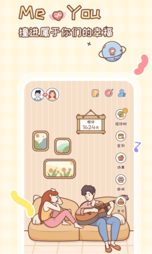 MeYou