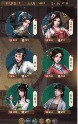 进阶攻略配图12