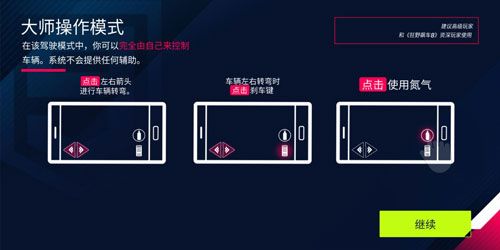 新手攻略配图2