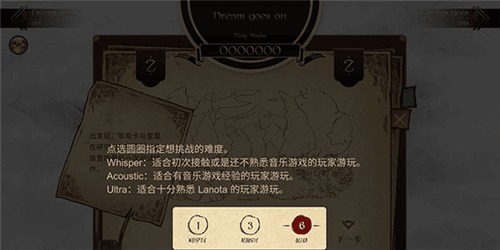 拉诺塔7