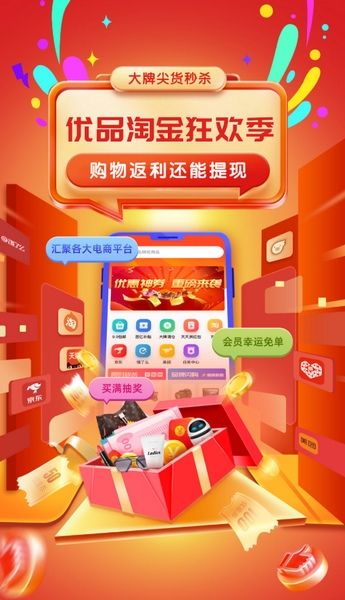 软件特色配图1
