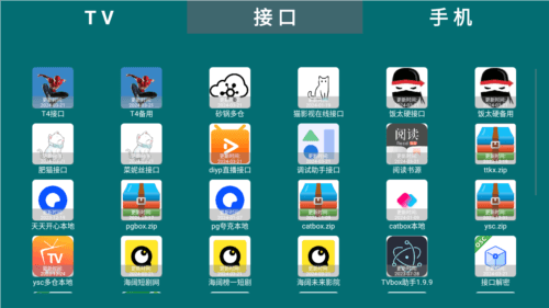 he tool最新版本图片2