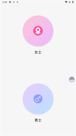 使用指南配图3