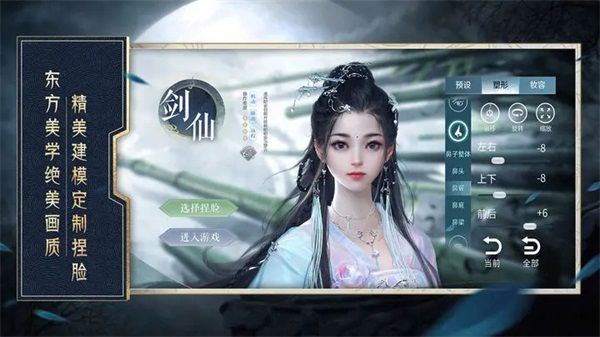 太古封魔录2vivo版