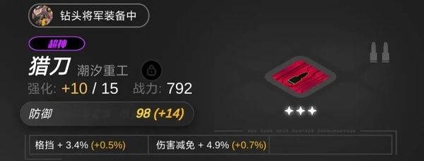 角色推荐配图6