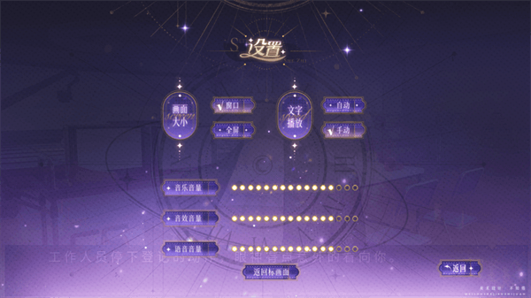 养成攻略配图2
