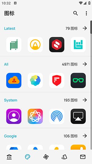 怎么使用配图2
