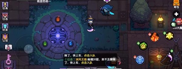托拉斯BOSS攻略配图1