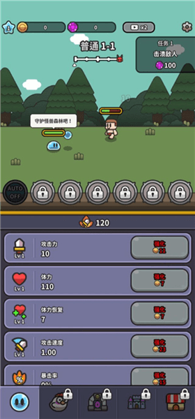 新手教程配图3