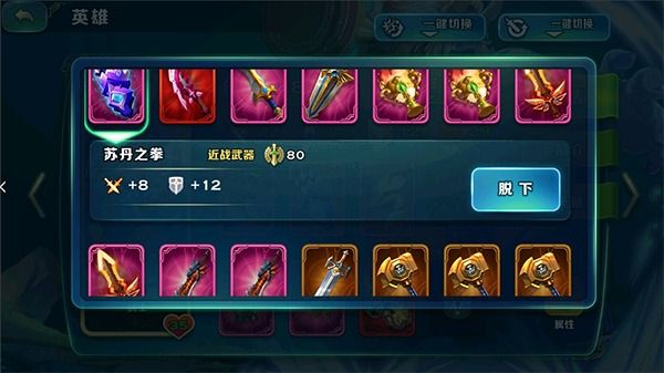 阿瓦隆攻略配图10