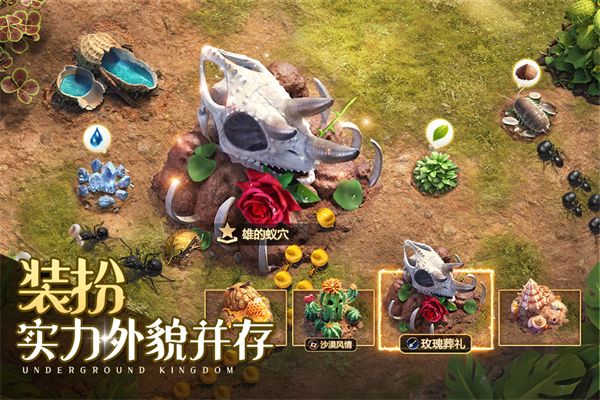 游戏特点配图1