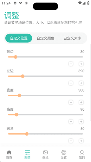 使用指南配图5