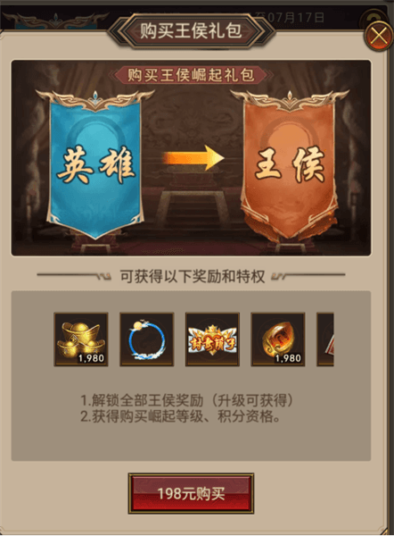 玩法攻略配图2
