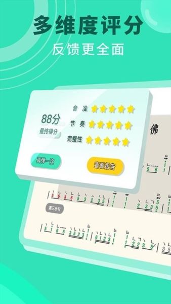 亿古筝爱练琴1