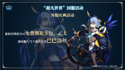 影之诗5