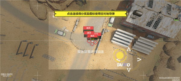 新手教程配图6