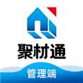 聚材通管理app最新版本下载_聚材通管理端下载 v8.0.03安卓版
