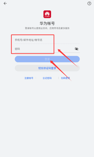 新手攻略配图4