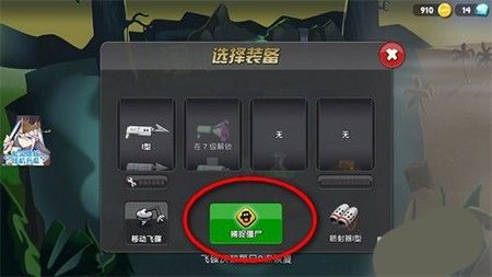 游戏玩法配图2