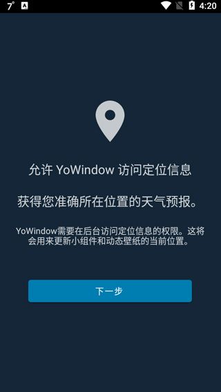 使用教程配图1