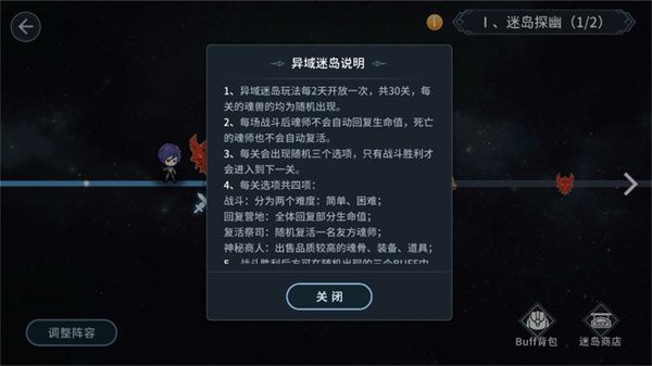 新手成长建议配图3